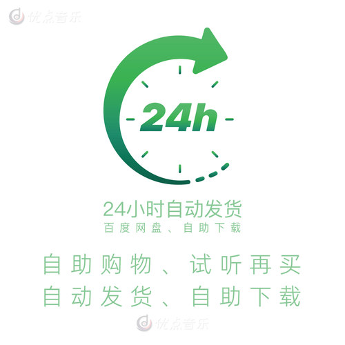 明天会更好-原版伴奏音乐 无人声带和声MP3 MP4背景视频MV素材 - 图2