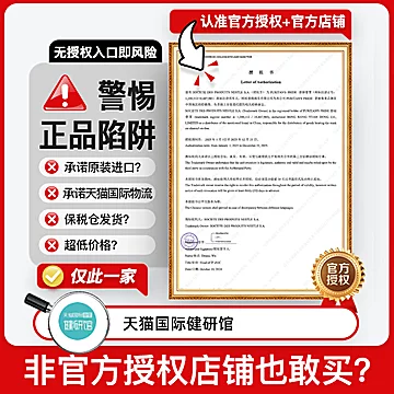【自营】普丽普莱高40mg*60粒[10元优惠券]-寻折猪
