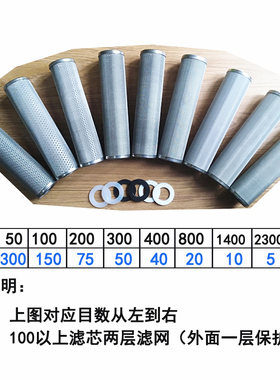 前置100目自来水工业家用可清洗
