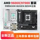 AMD9700X/9600X ASUS B650 set