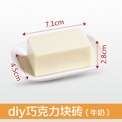 Mold baking raw materials cocoa butter chocolate mold