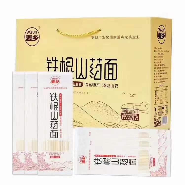 Iron Bar Yam Noodles and Vegetable Noodles, a specialty of Henan Province, are given to the elderly