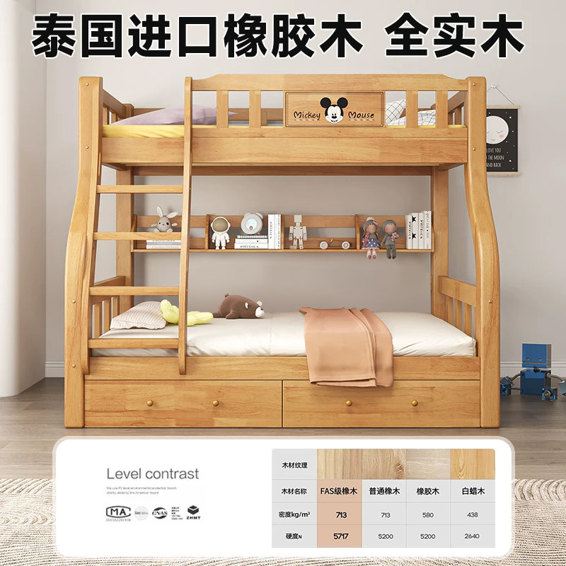 上下床双层床实木加厚木床上下铺儿童床实木床子母床小户型高低床,淘宝优惠券,粉丝福利购,淘宝优惠卷