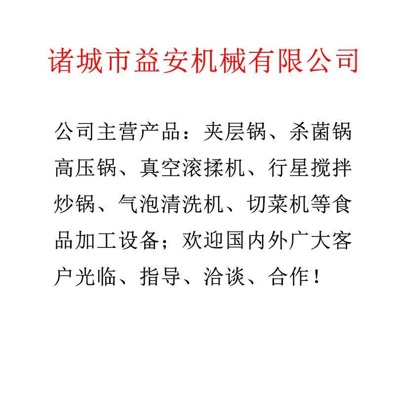 可倾立式摇摆商用不糊汤煮锅不锈钢锅卤制品熬糖蒸锅蒸汽夹层锅,淘宝优惠券,粉丝福利购,淘宝优惠卷