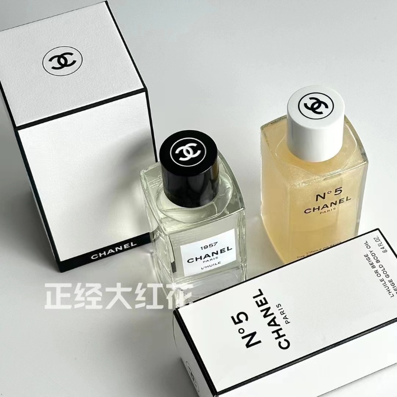 【正经大红花】1957延香油五号限定米金栀子花米色时尚延香油小样 - 图0