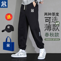 (Three-fold Zone) Autumn Winter Mens Sports Pants Loose Casual Pants 2023 New Spring And Autumn Bunches Pants Men