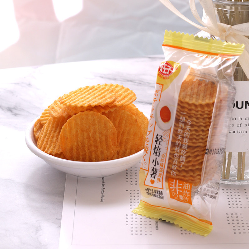 小王子轻焙组合好吃的小包装大礼包 晶一食品膨化食品