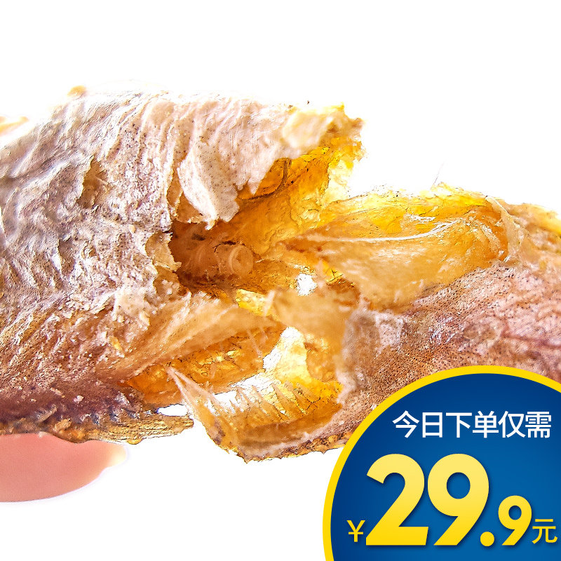 香酥小黄鱼 鱼臻多即食鱼零食