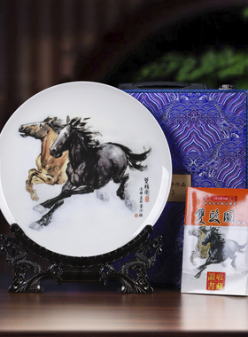 景德镇陶瓷摆件赏盘马年生肖圆盘