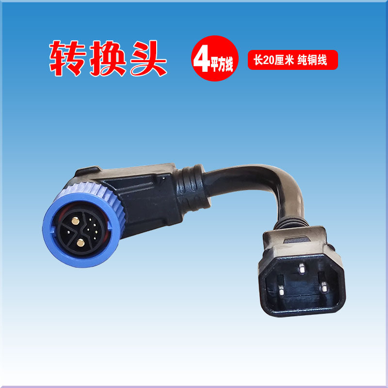 锂电池车M23防水连接器新能源电动电瓶车插头座充电口捷联通2+1+5,淘宝优惠券,粉丝福利购,淘宝优惠卷