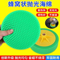 6 Inch Honeycomb Polished Sea Cotton Roulette Car Beauty Beating Wax Theorizer Corner Mill Sponge Ball Mirror Reduction Tray