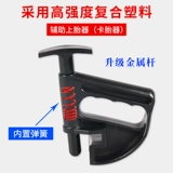 Карточка сбора шин вспомогательный инструмент