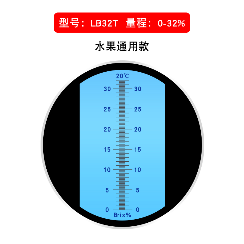 糖度计水果测糖仪高精度甜度测试仪糖度折光仪切削液水果汁浓度计-图0