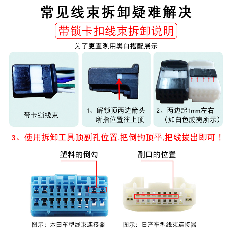 退针器端子圆形尖形双针航空插头汽车线束端子拆装工具取推挑针器 - 图2