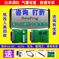 DataProg Automotive Computer Data Programmer Super-AUTO Double Horse Digital Master 3 Tune Table Programming