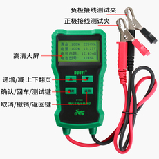 Тестеры аккумуляторов 多一dy228摩托车蓄电池检测仪多功能电池检测电瓶寿命内阻测试仪