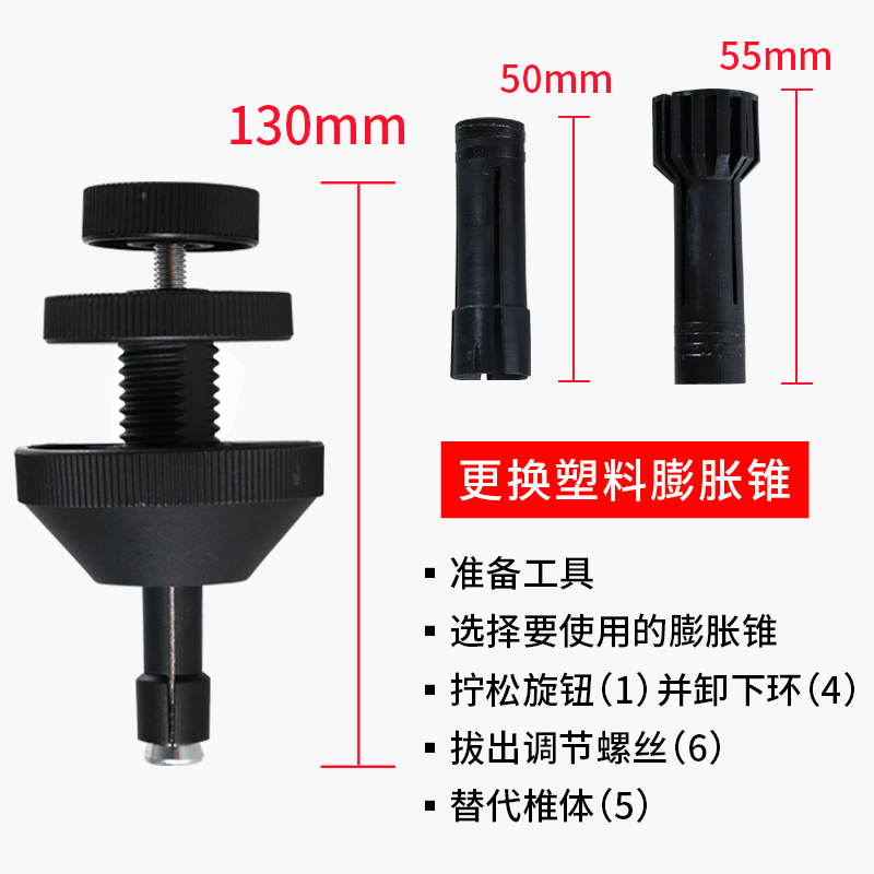 汽车离合器对孔校正器 离合器校准器 离合器校正工具拆装卸工具 - 图0