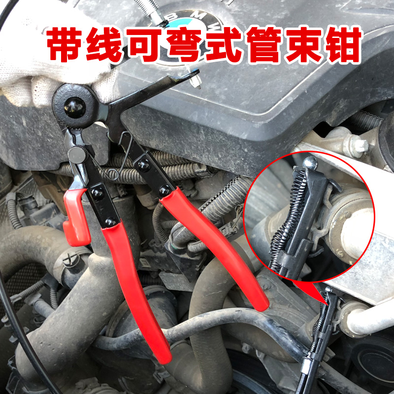汽车水管卡箍钳 直型喉式管束钳 可弯式带线卡箍钳卡扣钳卡箍钳子 - 图2