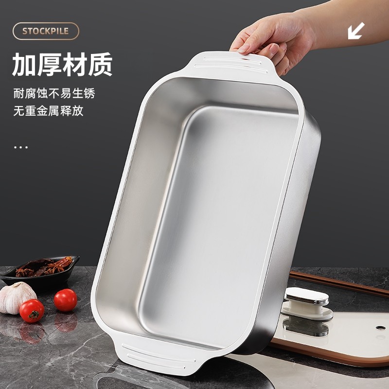 食品级加厚不锈钢烤鱼盘长方形家用烤盘带盖电磁炉燃气灶通用托盘,淘宝优惠券,粉丝福利购,淘宝优惠卷