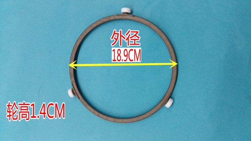 适用于格兰仕美的微波炉配件玻璃转盘 转环转圈滚轮支架18.9厘米 - 图0