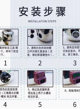 正品开润电热水壶防干烧 不锈钢加热芯加热管电水壶芯 防干烧包邮