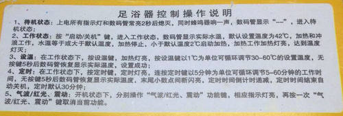 足浴盆万能电脑板主板通用型洗脚盆控制板改装板足浴盆配件线路板 - 图2