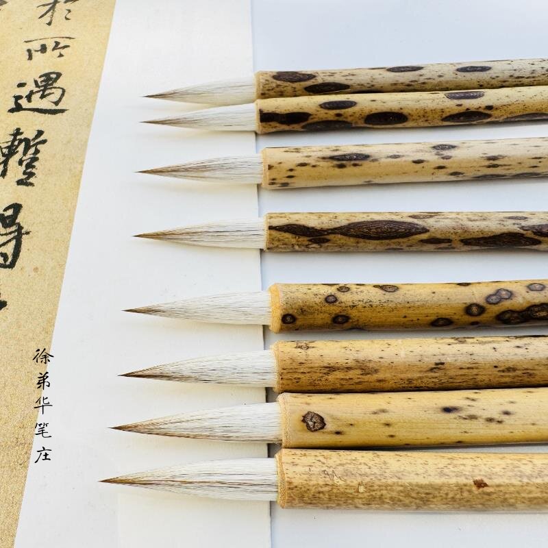 【斑竹】兼毫艺考爆款楷行篆隶书利器书法专业级学生毛笔