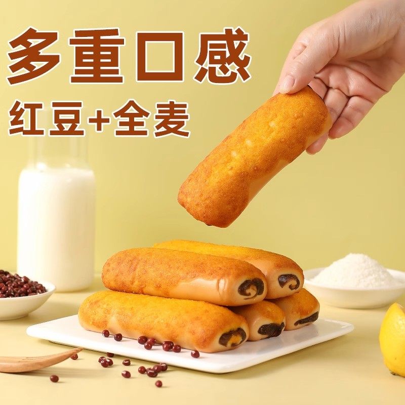 椰香红豆面包椰蓉豆沙夹心代早餐红豆棒手撕软面包年货解馋糕点心,淘宝优惠券,粉丝福利购,淘宝优惠卷