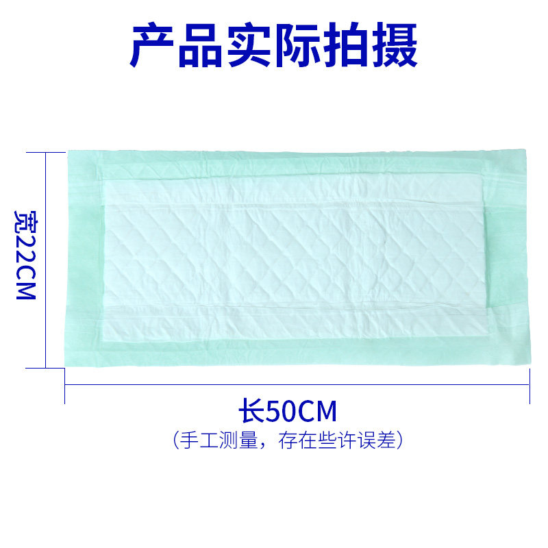 包而爽成人纸尿片老人用纸尿裤男女护理垫尿不湿大人隔尿垫一次性