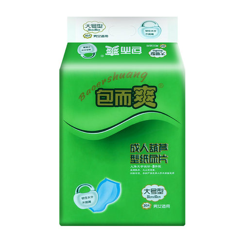 包而爽成人（葫芦型）纸尿片布裤尿不湿（L,30*60CM）40片装，芦 - 图3