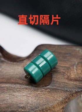 我磨的绿松石隔片很便宜
