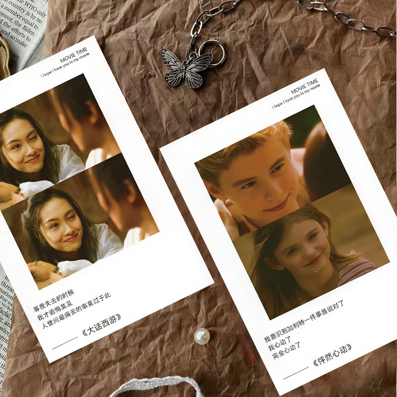 10张电影台词墙贴卡片ins风房间装饰书桌床头宿舍墙壁明信片风景#,淘宝优惠券,粉丝福利购,淘宝优惠卷