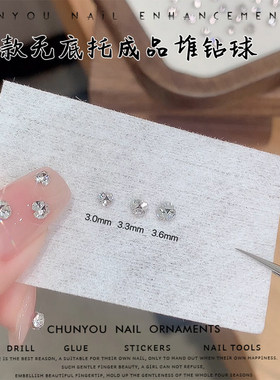 施华洛世奇适用50颗爆闪小号美甲堆钻高品迷你无底托圆形成品堆堆