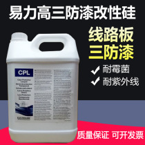 Easy-force high CPL05L universal three anti-paint pcb circuit board insulation paint transparent waterproof insulation moisture barrier 5L