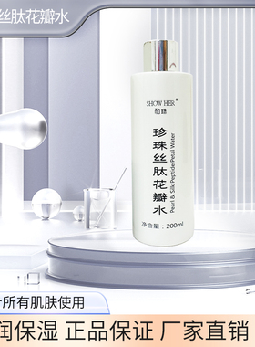 新款珍珠膏祛黄汉方所有肤质