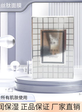 高保湿江苏和珠三年25ml