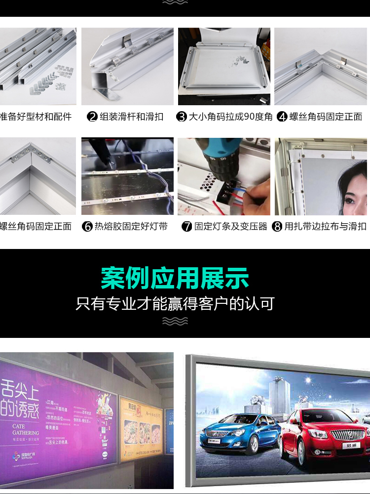 新品拉布灯箱型材铝合金边框卡布灯箱型材大型户外商场工程投标广 - 图0