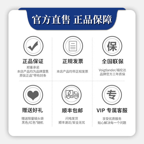 福伦达ULTRON 28mm F2 Aspherical VM 二代徕卡M口广角定焦镜头 - 图1