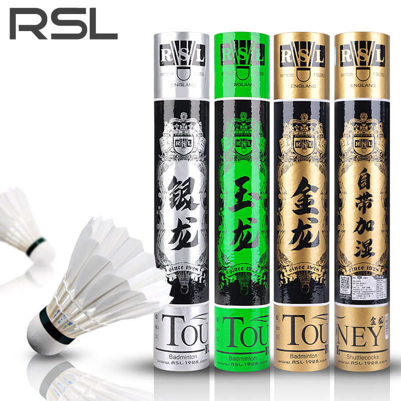 RSL亚狮龙羽毛球金龙银龙玉龙旗舰店正品飞行稳定耐打比赛训练球 - 图0