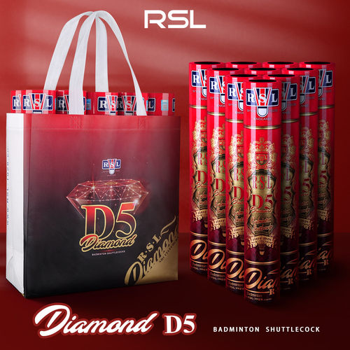 RSL亚狮龙羽毛球正品新春限量版礼盒耐打羽球专业比赛级鹅毛球D5 - 图2