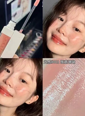 Addiction液体腮红小样雾面光泽