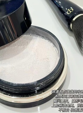 定妆神器！日本cpb散粉小样试色
