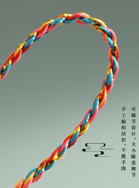 邮选五彩绳编织手链民族风五色线手绳地摊货源端午小礼品民族