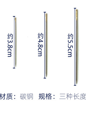 厂家批发16枚金尾针 手工刺绣十字绣花针 精细碳钢手缝针通用绣针