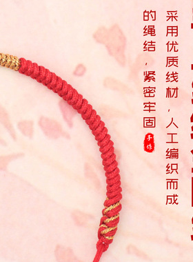 半成品手绳细款混编金线穿珠平安扣手工编织情侣diy金刚结手链