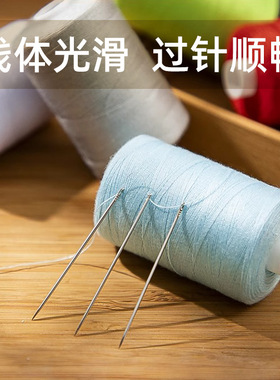 彩色针线盒套装家用402缝纫线手工修补衣服线细线涤纶宝塔线黑白