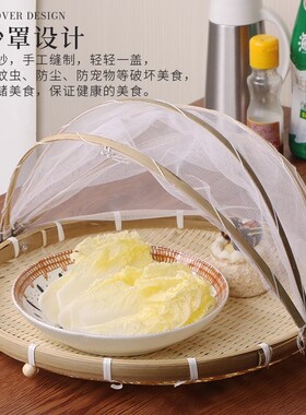 邮选竹编晾晒竹筐网罩收纳簸箕食品防蝇制品筐纱网馒头竹篮猫中式