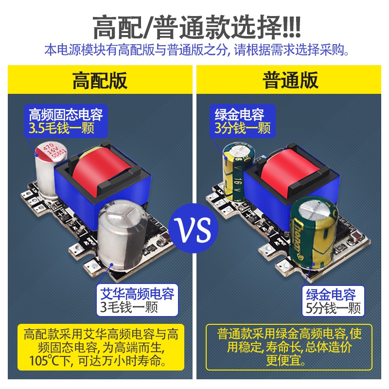 RPD电源模块AC-DC稳压模块双输出5V3.3V双路220V转12V低波纹模块 - 图2