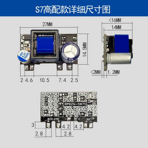 12V小体积5V5W隔离开关电源模块AC-DC过认证内置降压4.2V供电模块 - 图0