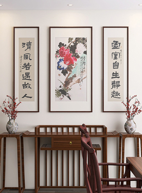 名家手绘禅意牡丹三联中堂国画